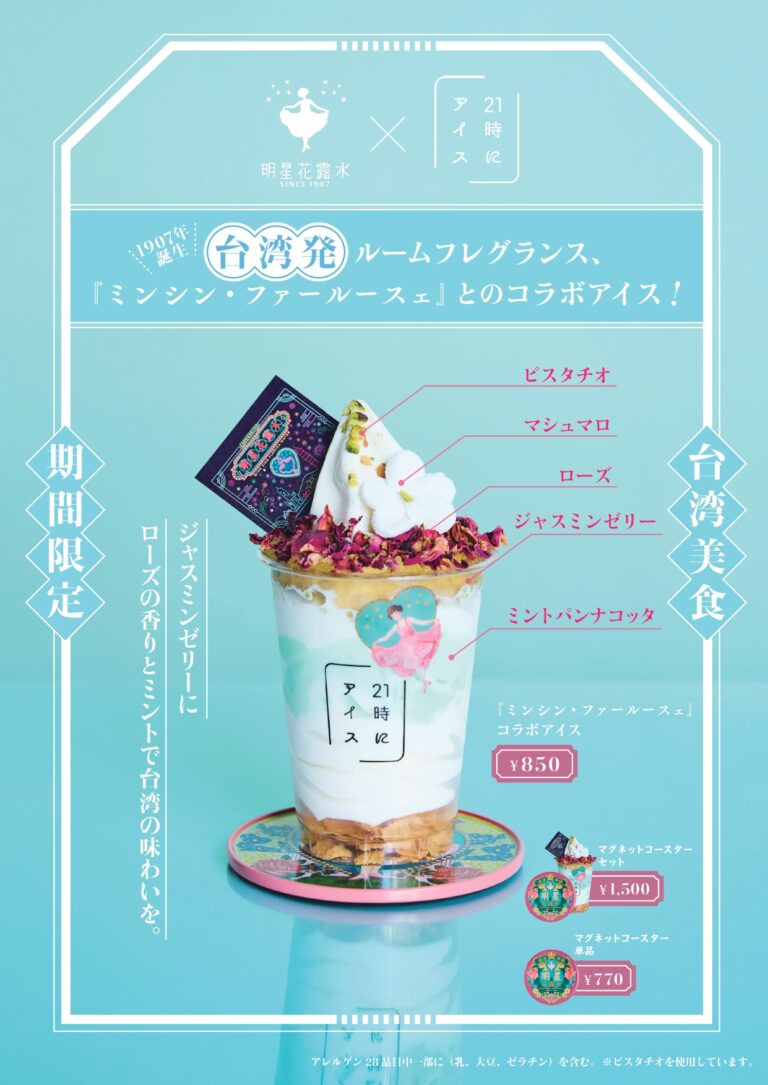 A4チラシ_最終_page-0001 A4チラシ_最終_page-0001