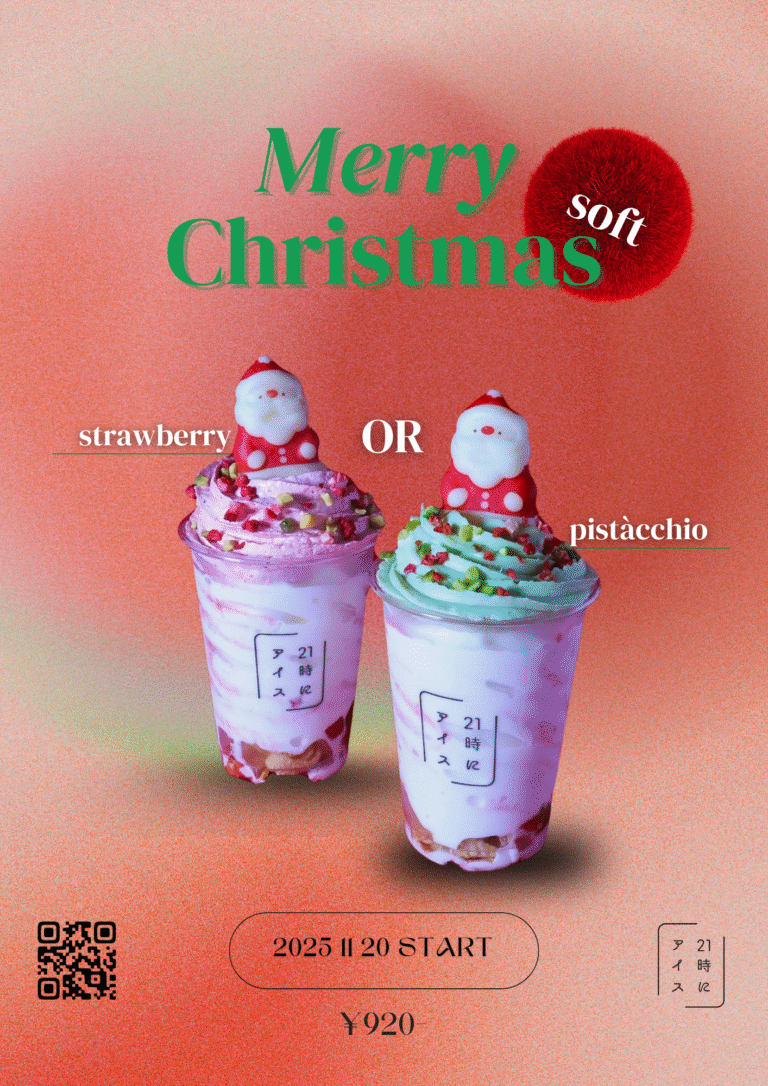 クリスマスソフトPOP